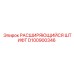 D100900346 РАСШИРЯЮЩИЙСЯ ШТИФТ Epiroc