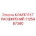 3125487380 КОМПЛЕКТ РАСШИРЕНИЙ Epiroc