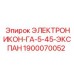 1900070052 ЭЛЕКТРОНИКОН-ГА-5-45-ЭКСПАН Epiroc