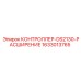 1633013765 КОНТРОЛЛЕР-DS2130-РАСШИРЕНИЕ Epiroc