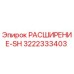 3222333403 Expansion-SH by Epiroc