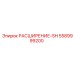 5589999200 РАСШИРЕНИЕ-SH Epiroc