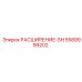 5589999202 РАСШИРЕНИЕ-SH Epiroc