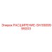 5589999203 РАСШИРЕНИЕ-SH Epiroc
