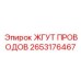 2653176467 Wire Harness for Epiroc Exploration Drills