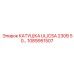 1089951507 КАТУШКА UL/CSA 230В 50... Epiroc