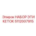 5112007915 НАБОР ЭТИКЕТОК Epiroc