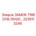 2236113246 ЗАМОК TRI8 D19L16H20 Epiroc
