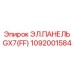 1092001584 ЭЛ.ПАНЕЛЬ GX7(FF) Epiroc