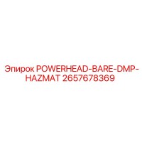 2657678369 POWERHEAD-BARE-DMP-HAZMAT Epiroc