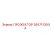 2657110694 ПРОЖЕКТОР Epiroc