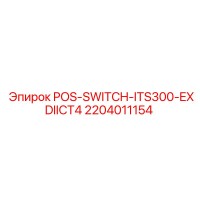 2204011154 POS-SWITCH-ITS300-EXDIICT4 Epiroc