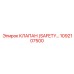 1092107500 КЛАПАН (SAFETY VALVE) Epiroc