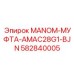 Специализированная манометрическая муфта Epiroc артикул 582840005