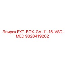 9828419202 EXT-BOX-GA-11-15-VSD-MED Epiroc