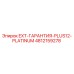 4812159278 EXT-ГАРАНТИЯ-PLUS12-PLATINUM Epiroc