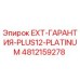4812159278 EXT-ГАРАНТИЯ-PLUS12-PLATINUM Epiroc