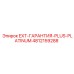 4812159288 EXT-ГАРАНТИЯ-PLUS-PLATINUM Epiroc