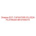 4812159274 EXT-ГАРАНТИЯ-PLUS24-PLATINUM Epiroc