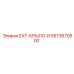 5573670500 EXT-КРЫЛО-R Epiroc
