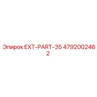 4792002462 EXT-PART-35 Epiroc