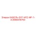 2658416750 КАБЕЛЬ-EXT-M12-MF-1-4 Epiroc