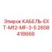 2658418668 КАБЕЛЬ-EXT-M12-MF-3-5 Epiroc