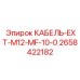 2658422182 КАБЕЛЬ-EXT-M12-MF-10-0 Epiroc