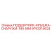 Подшипниковая крышка 9753214624 для буровых станков Epiroc