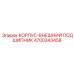 4700343458 КОРПУС-ВНЕШНИЙ ПОДШИПНИК | Epiroc