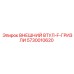 5730010620 ВНЕШНИЙ ВТУЛ-F-ГРИЗЛИ Epiroc