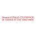 335217800 КОЛЬЦО-СТОПОРНОЕ-M-130DX4-0T-EXT Эпирок