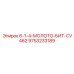 9753233189 6-1-4-МОЛОТО-БИТ-CV462 Epiroc