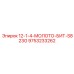 9753233262 12-1-4-МОЛОТО-БИТ-S823G Эпирок