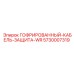 5730007319 ГОФРИРОВАННЫЙ КАБЕЛЬ ЗАЩИТА-WR Epiroc