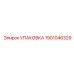 1901046329 УПАКОВКА Epiroc