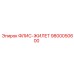 9800050600 ФЛИС-ЖИЛЕТ Epiroc