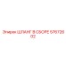 57672602 ШЛАНГ В СБОРЕ Epiroc