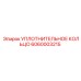 6060003215 УПЛОТНИТЕЛЬНОЕ КОЛЬЦО Epiroc
