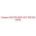 Экструзия CD7 Epiroc 1627000900