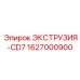 Экструзия CD7 Epiroc 1627000900