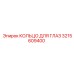 3215609400 КОЛЬЦО ДЛЯ ГЛАЗ Epiroc