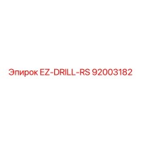 92003182 EZ-DRILL-RS Epiroc