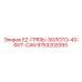 9753202093 EZ-ГРЯЗЬ-ЗОЛОТО-40-ФУТ-CAN Epiroc