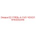 9753202416 - EZ-ГРЯЗЬ-4-ГАЛ-ЧЕХОЛ - Epiroc