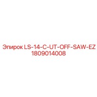 1809014008 LS-14-C-UT-OFF-SAW-EZ Epiroc