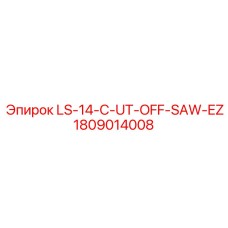 1809014008 LS-14-C-UT-OFF-SAW-EZ Epiroc
