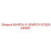 5730004580 МУФТА-F-504PCV Epiroc