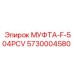 5730004580 МУФТА-F-504PCV Epiroc