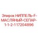 Угловой ниппель Epiroc 17204896 для систем смазки